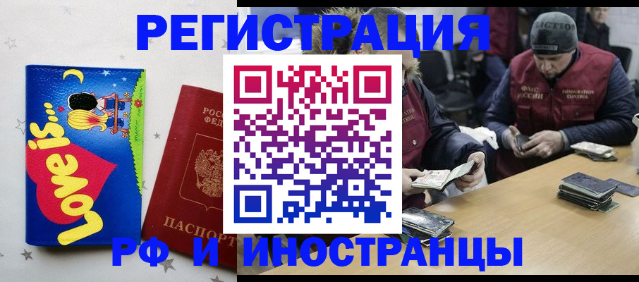 где прописаться в Вытегре